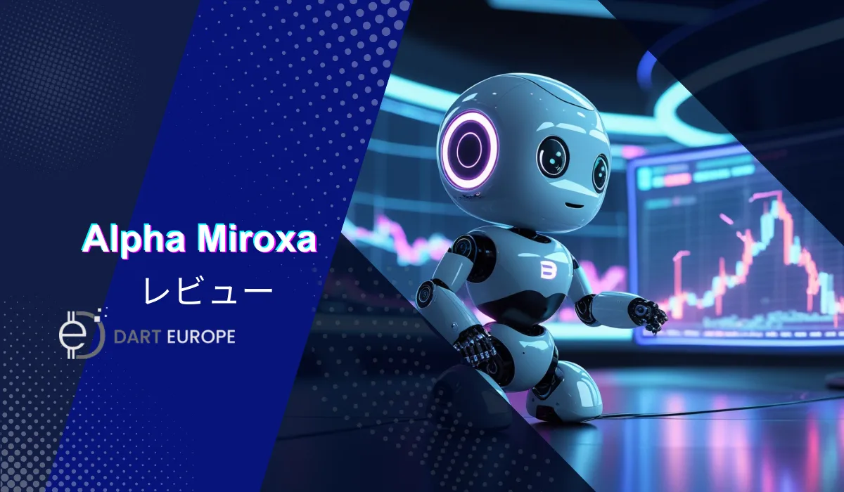 Alpha Miroxa レビュー