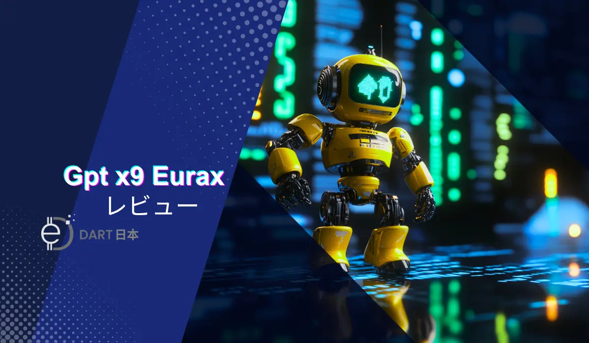 Gpt x9 Eurax レビュー