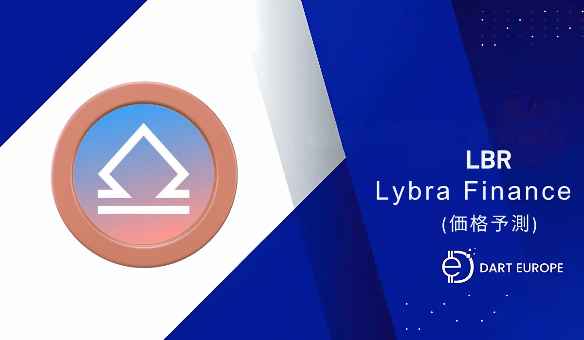 Lybra Finance 価格予測