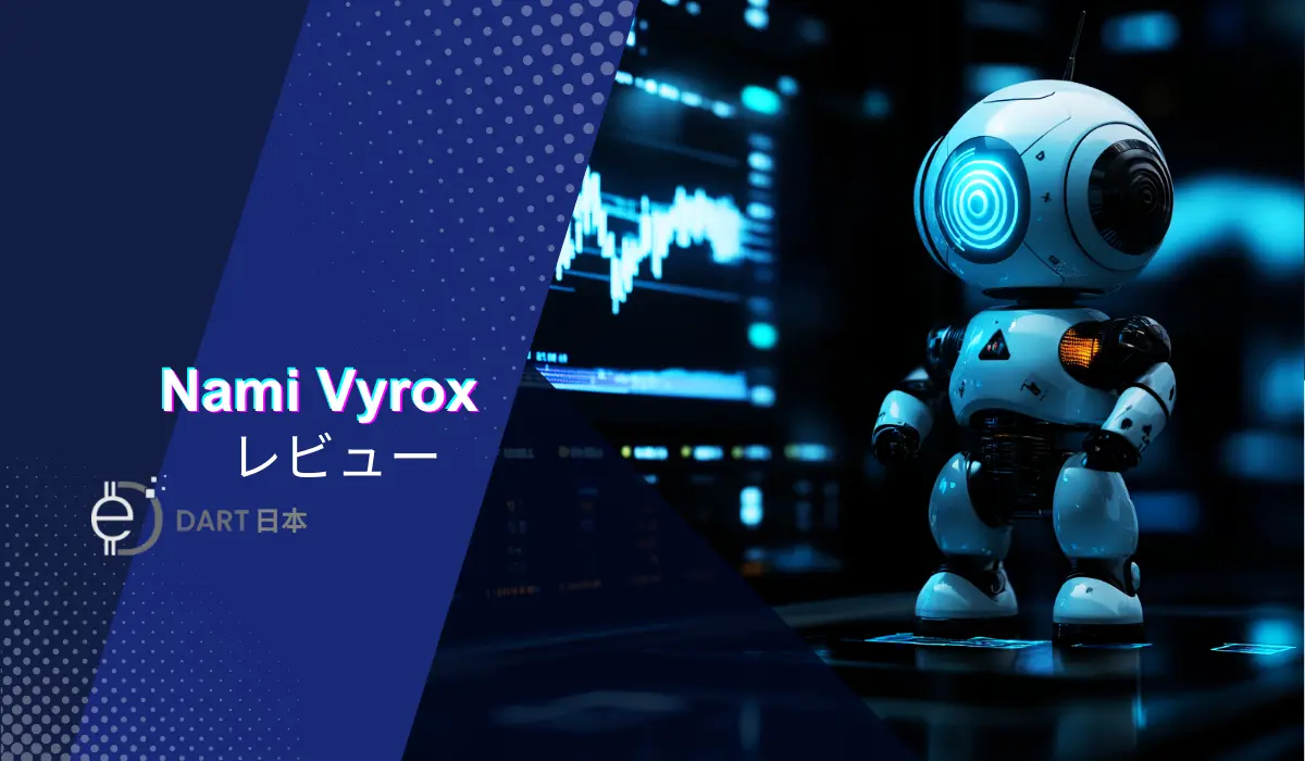 Nami Vyrox レビュー