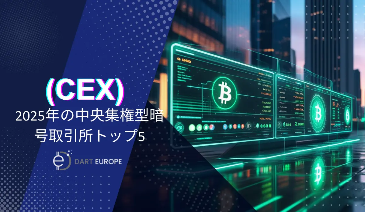 中央集権型暗号取引所トップ